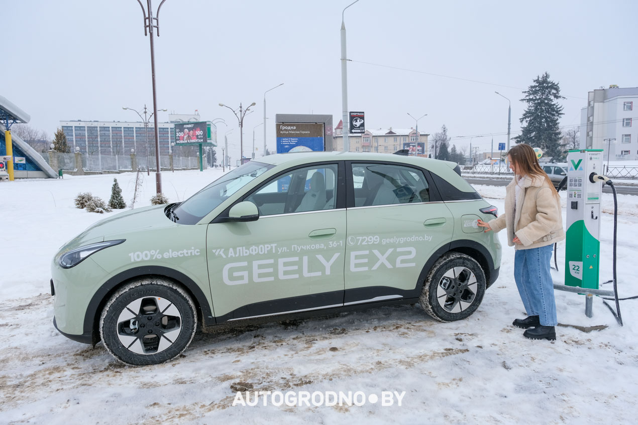 Geely EX2