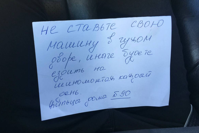 parkovka minsk dvor 01