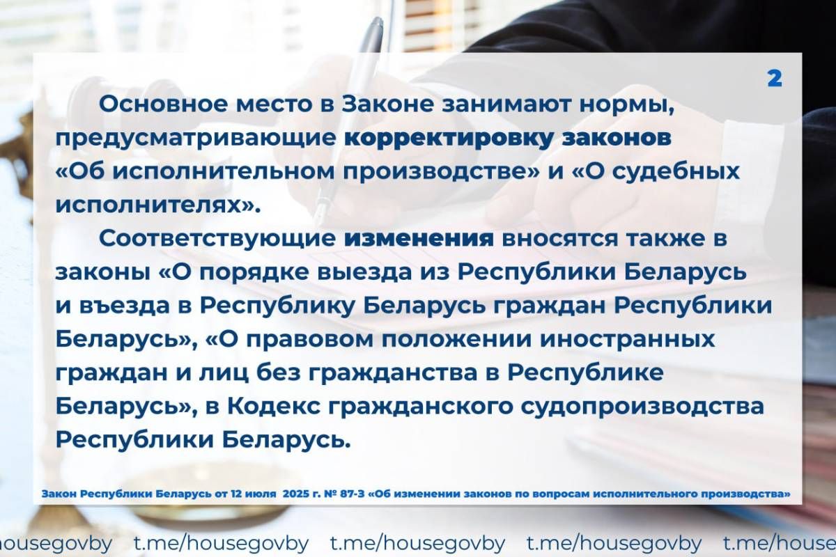 shtraf spisat s karty 01