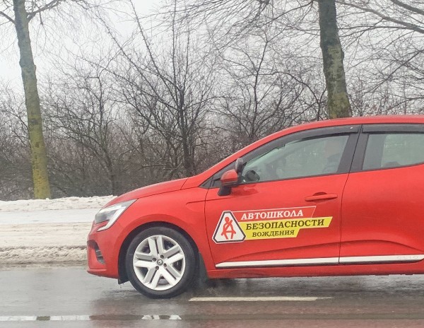 avtoshkoly proverka 01 26 01