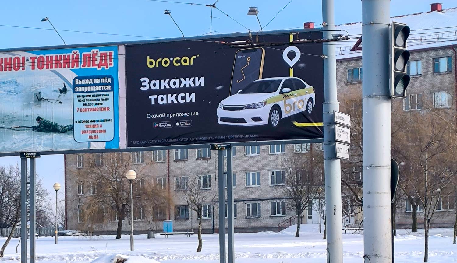 brocar сервис такси в Гродно