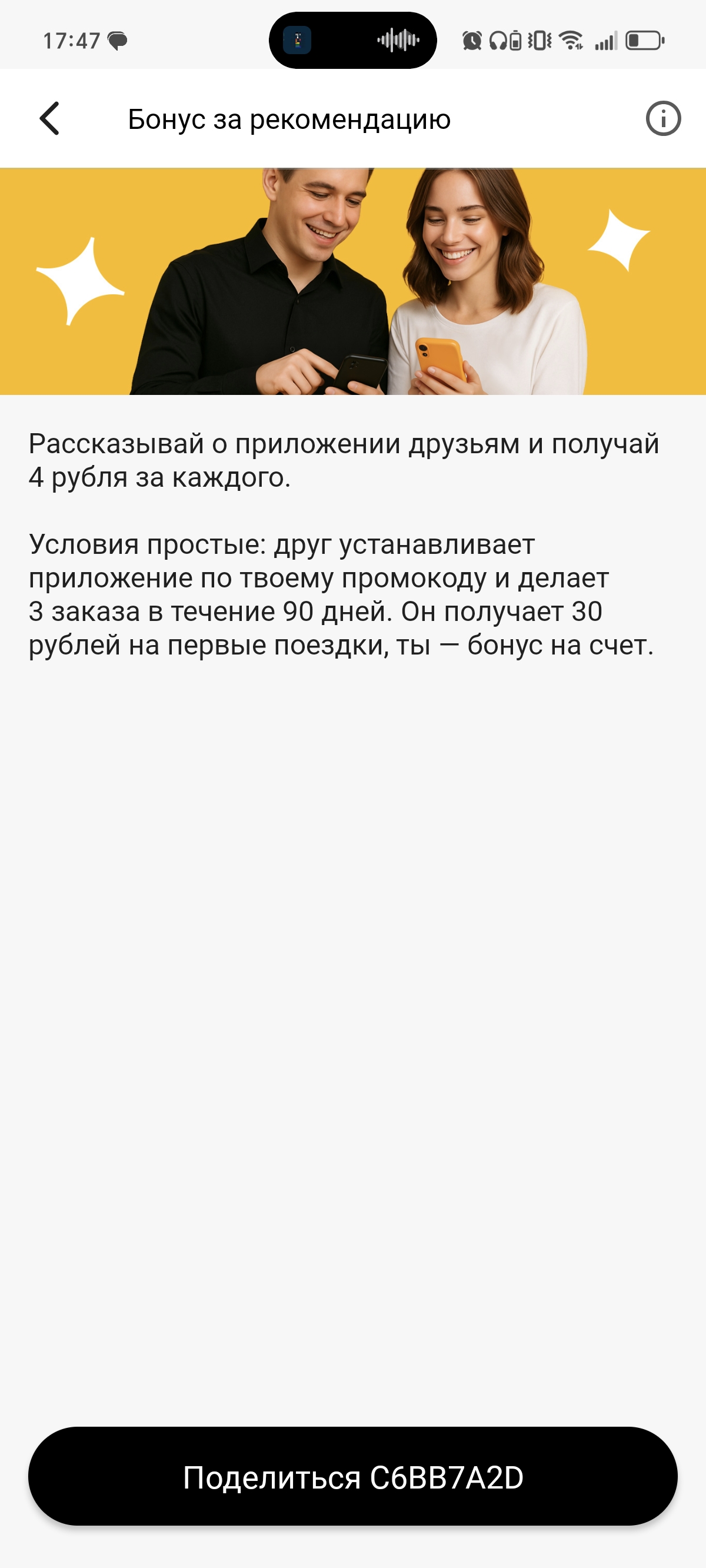 brocar сервис такси в Гродно