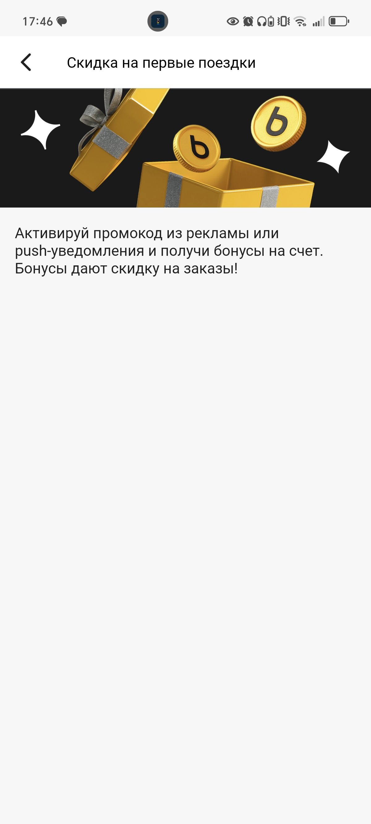 brocar сервис такси в Гродно