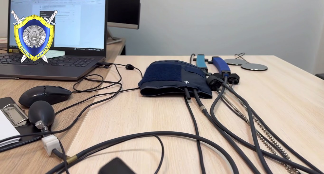 call minsk zaderzhanie 20