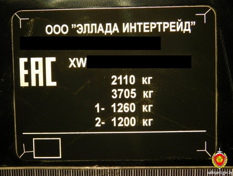 polotsk tucson vin 01