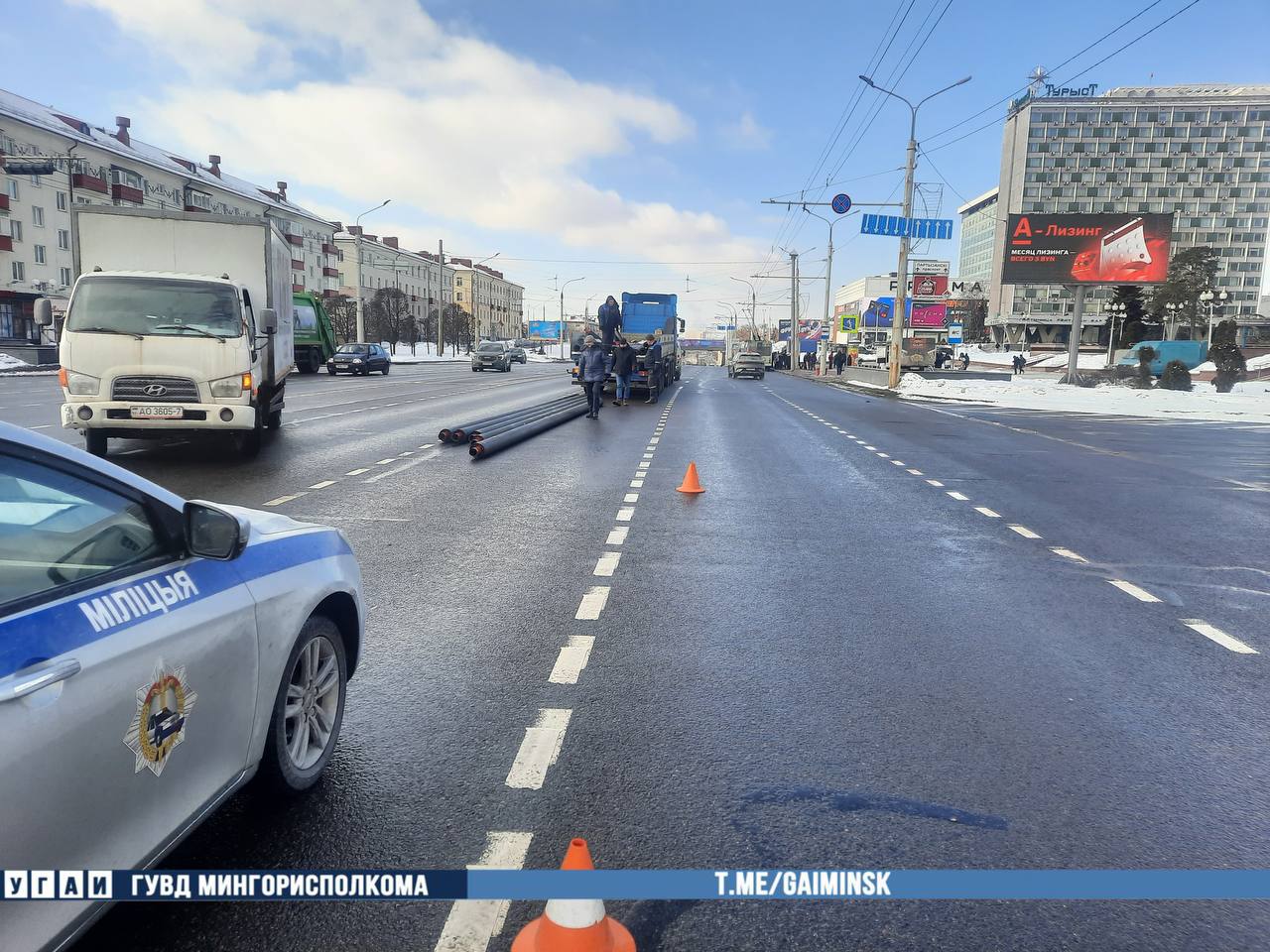 truby upali minsk 20 02 01