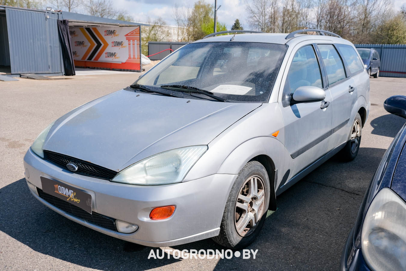 автокомис Олимп в Гродно