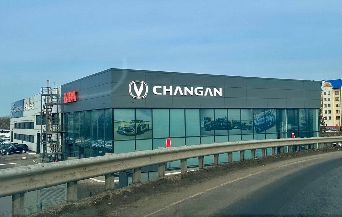 lada minsk 04 2026 01