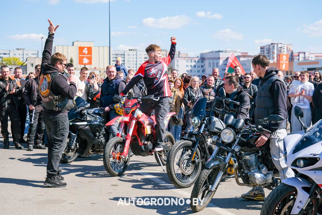 Открытие мотосезона в Гродно 2026 - большой фоторепортаж