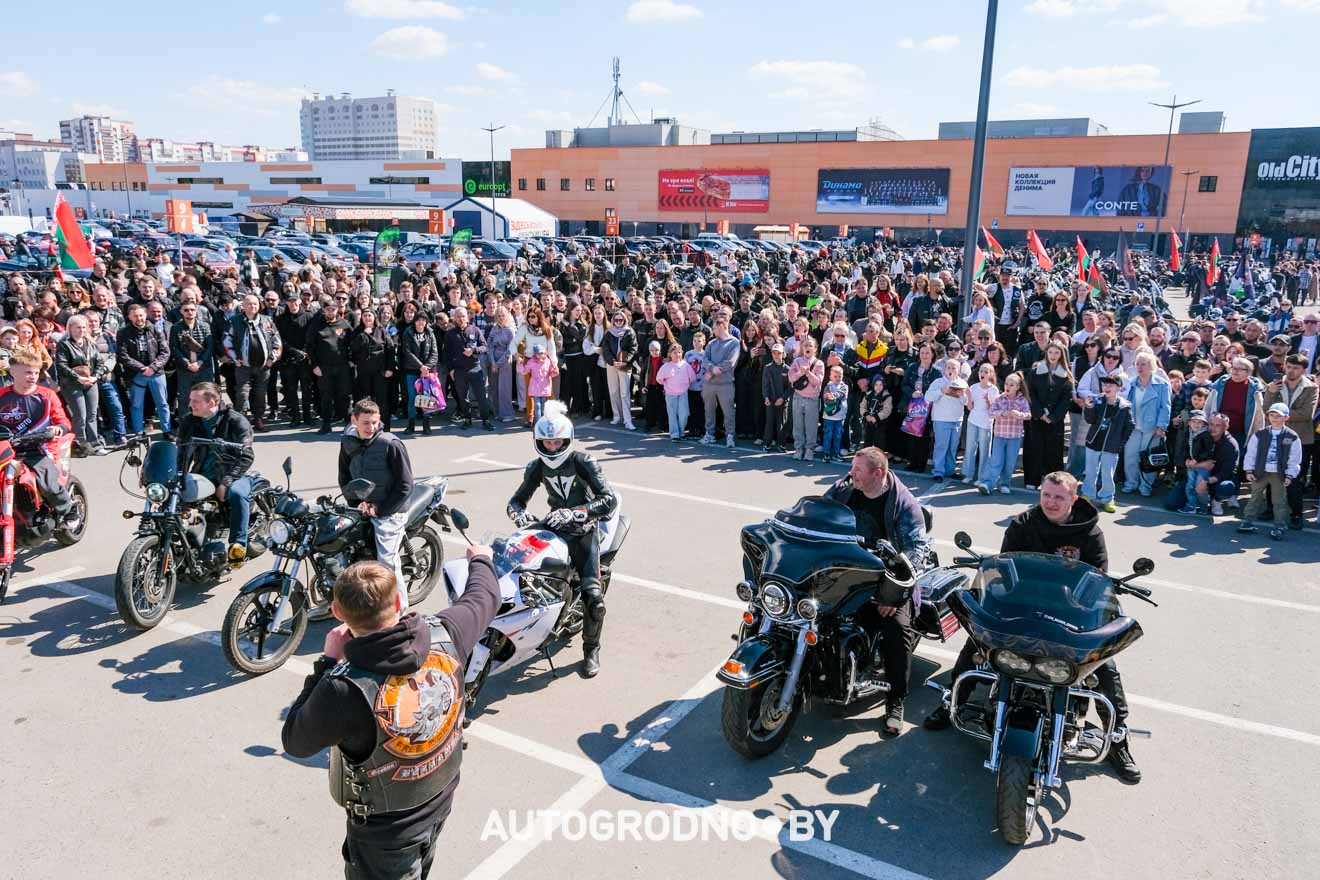 Открытие мотосезона в Гродно 2026 - большой фоторепортаж