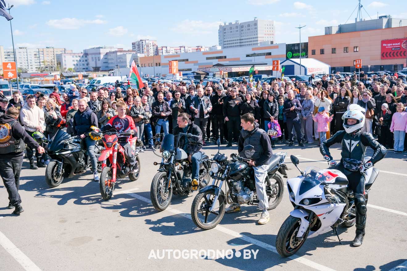 Открытие мотосезона в Гродно 2026 - большой фоторепортаж