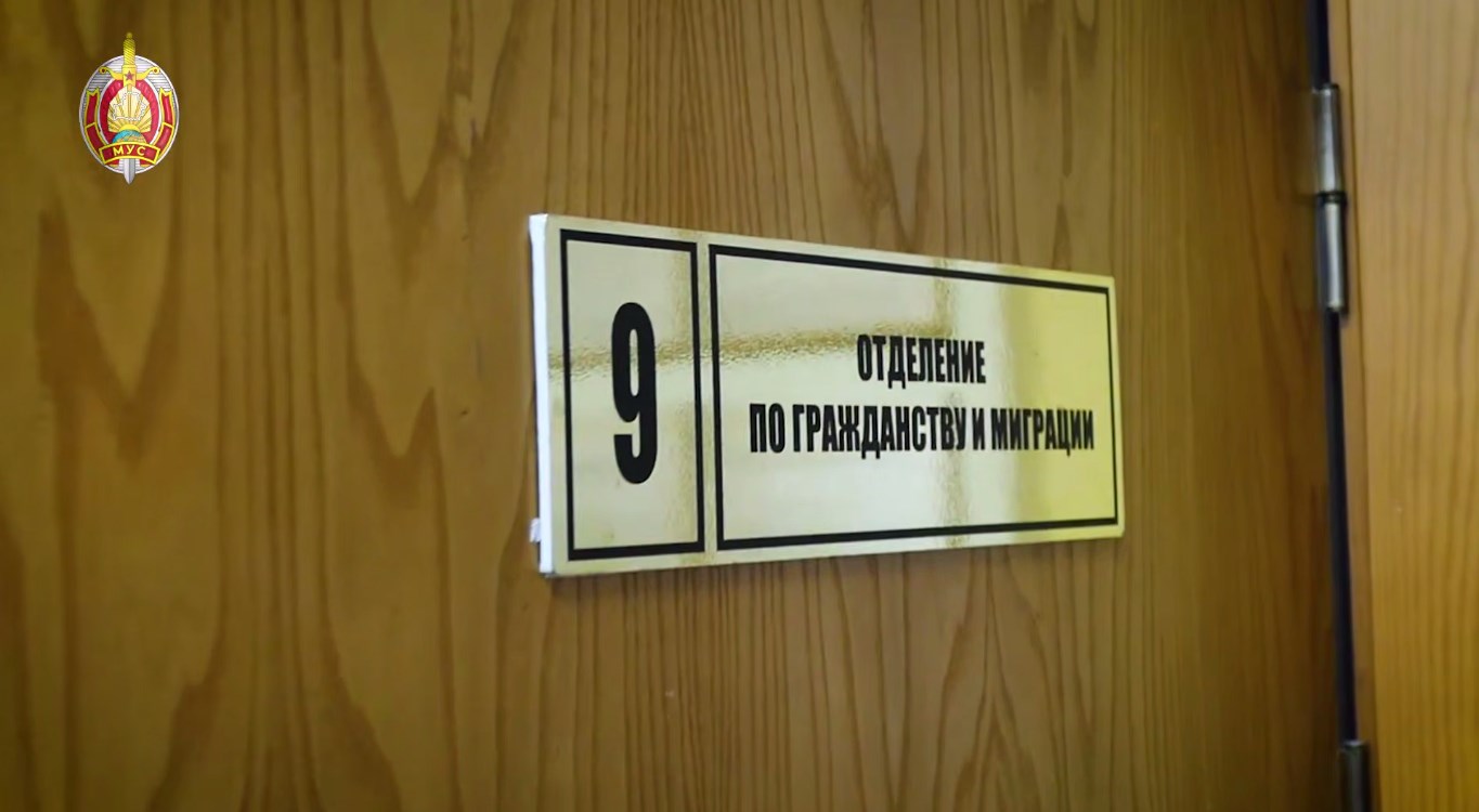 pasport obmen mvd 01