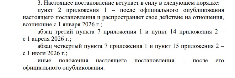 prava inostr 01 04 26 01