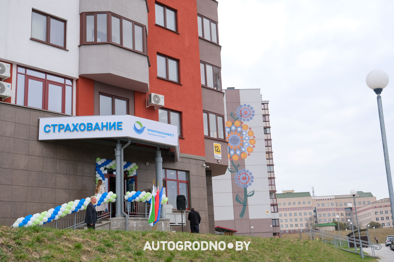 promtransinvest grodno 33