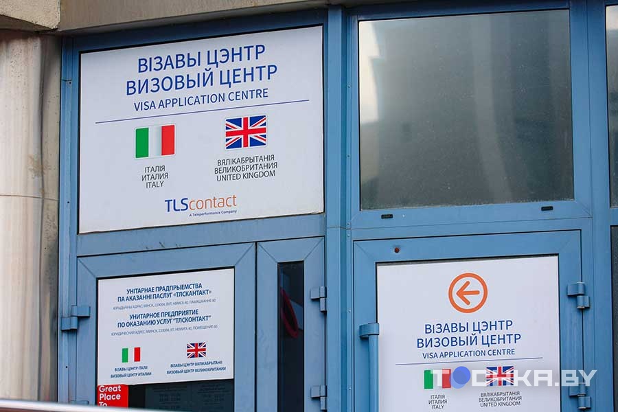 shengen 2026 poluchit 01