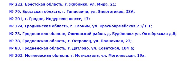 teh predpr 01 04 26 03