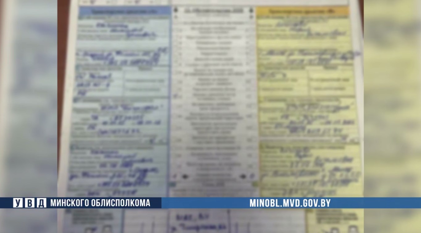 tesla strahovka evroprotokol 03