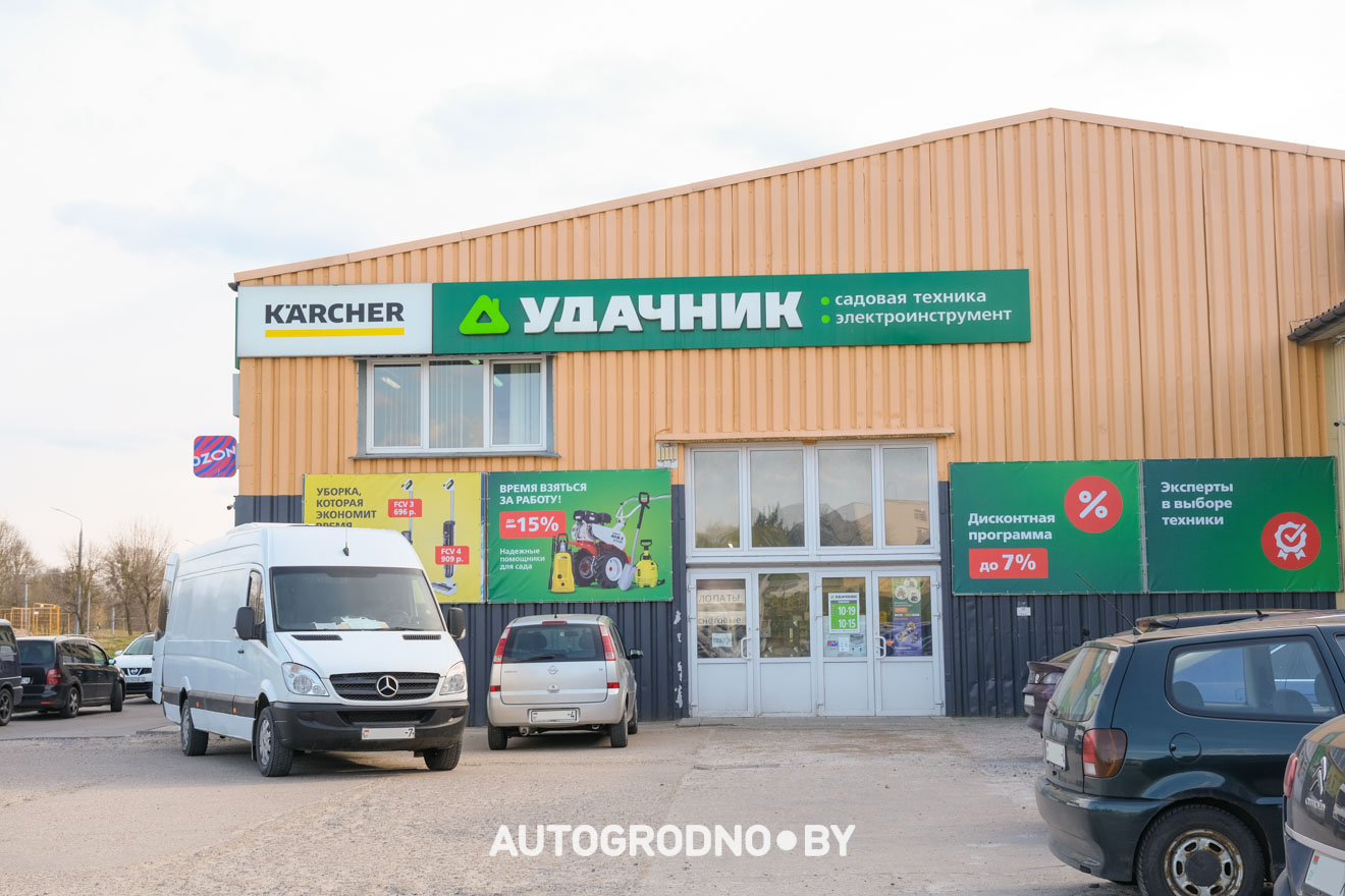 Акции и цены в Удачнике 2026