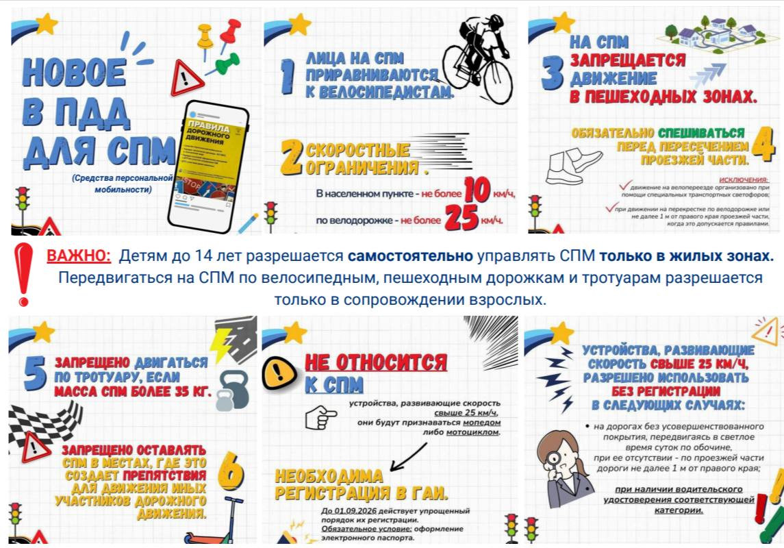 velo shkola pdd 14 let 01