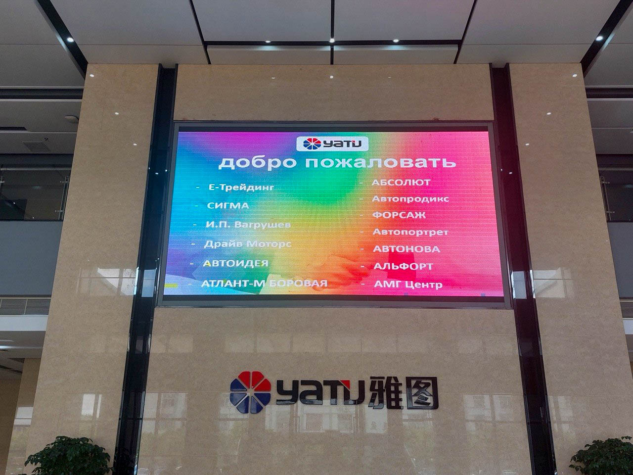 Поездка в Китай из Гродно кузовной центр