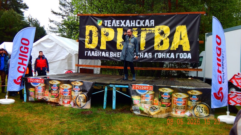 DRYGVA 07 05 26 04