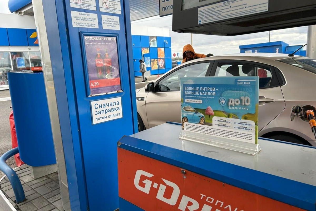 gazprom postoplata 01