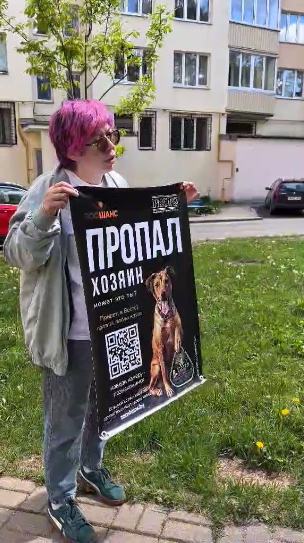 reklama v metro2
