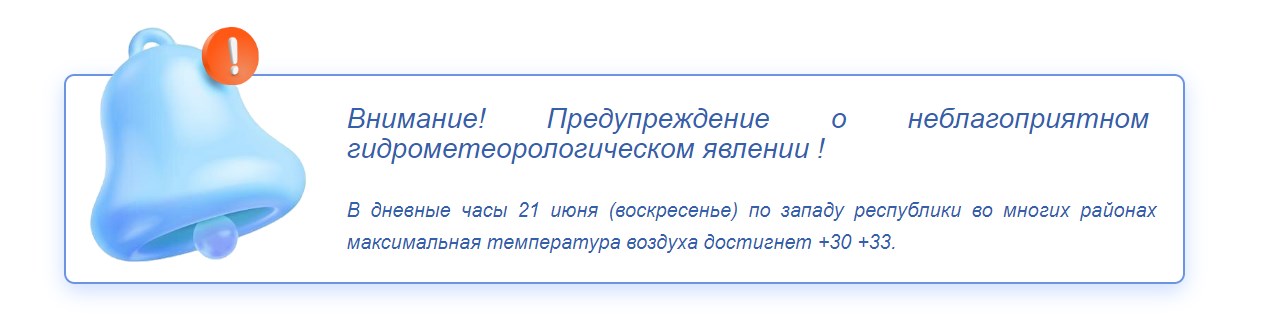 meteo 21 06 01