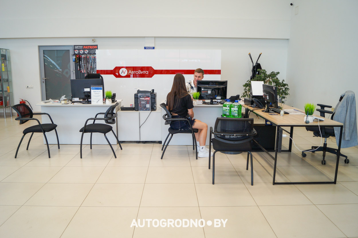 автосалон Автовита