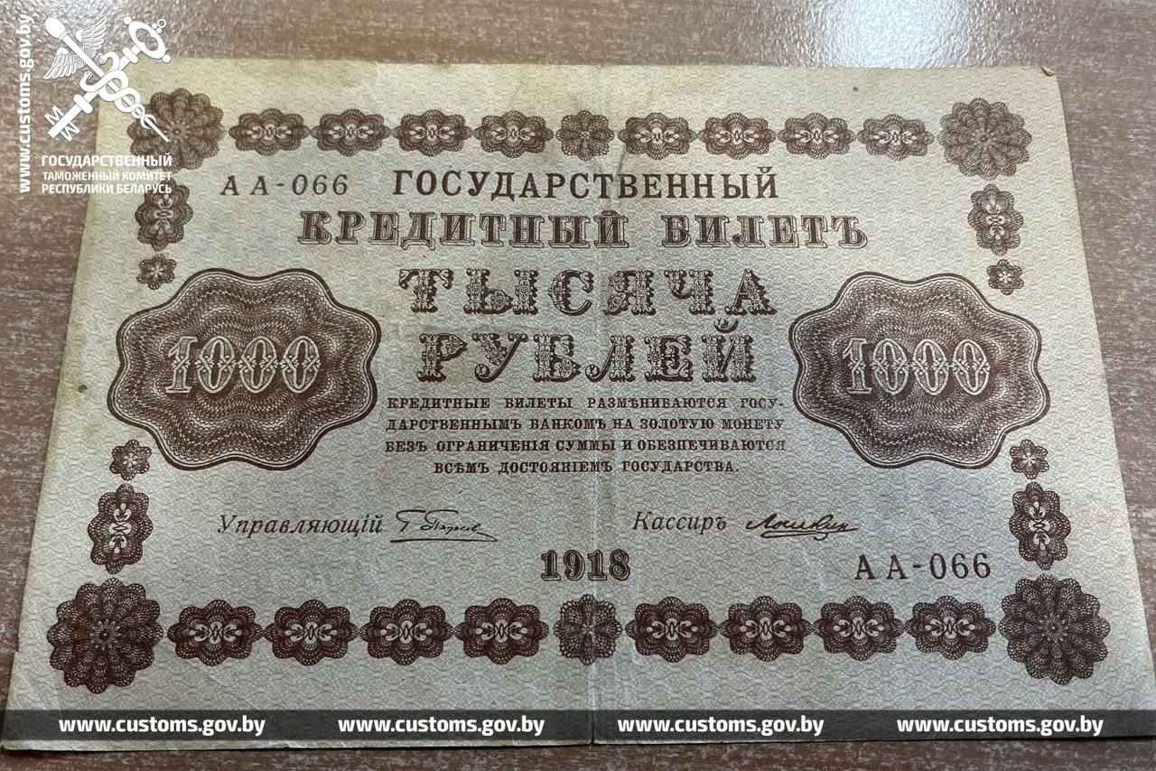 banknoty fiat 01