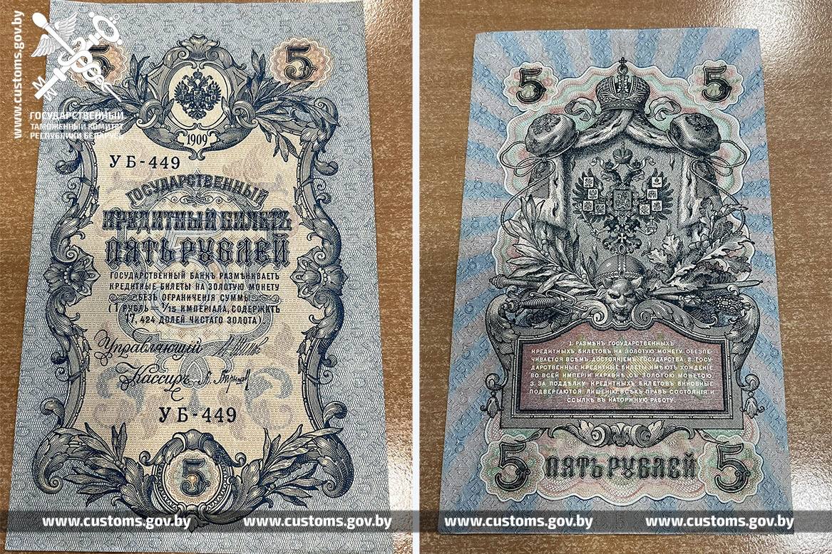 banknoty fiat 01