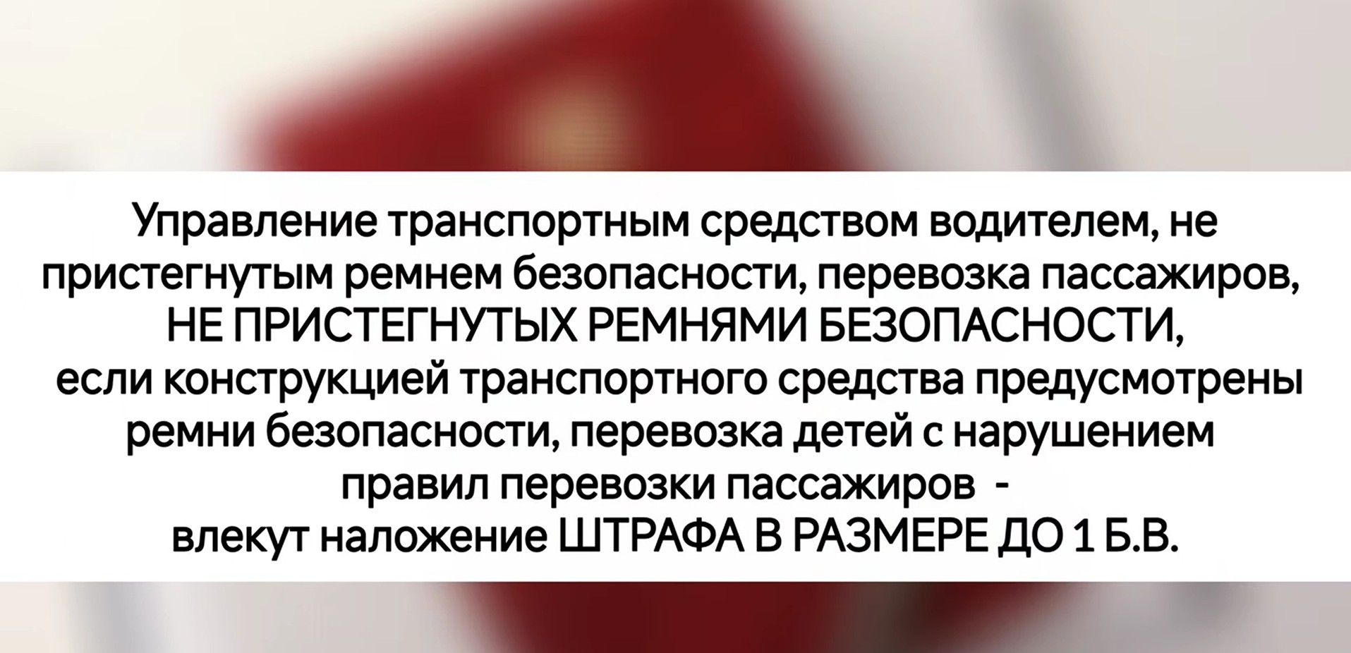 edb remen 31 07 01