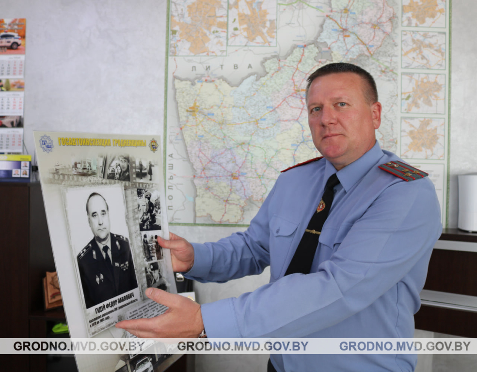 gai grodno 90let1