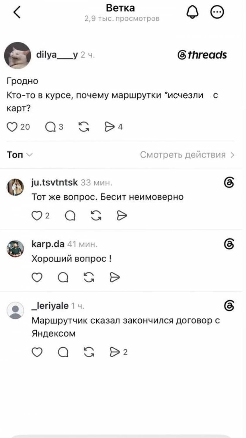 yandex marshrutki grodno 01