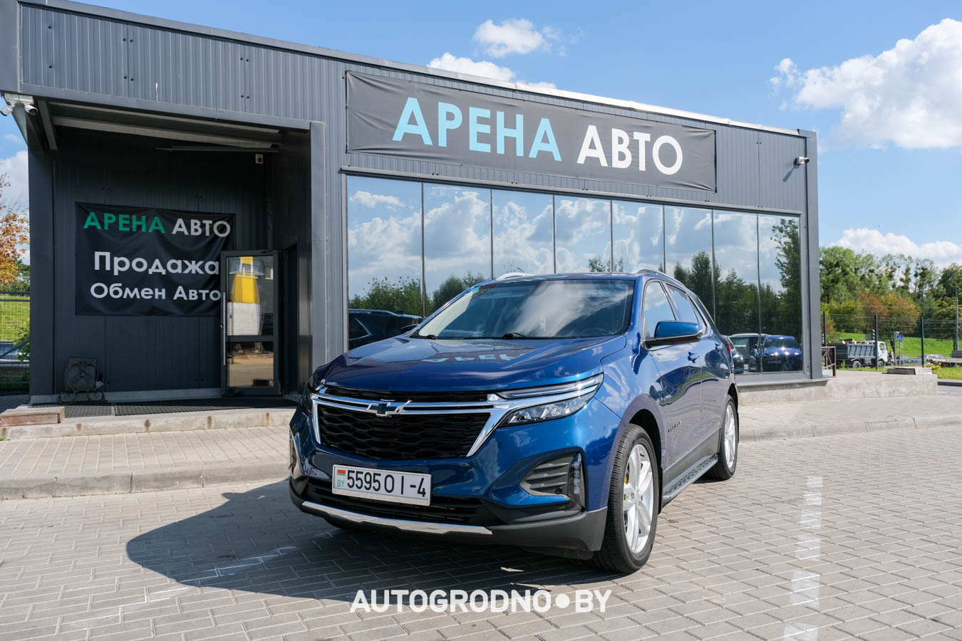 Площадка для продажи автомобилей в Гродно - Арена