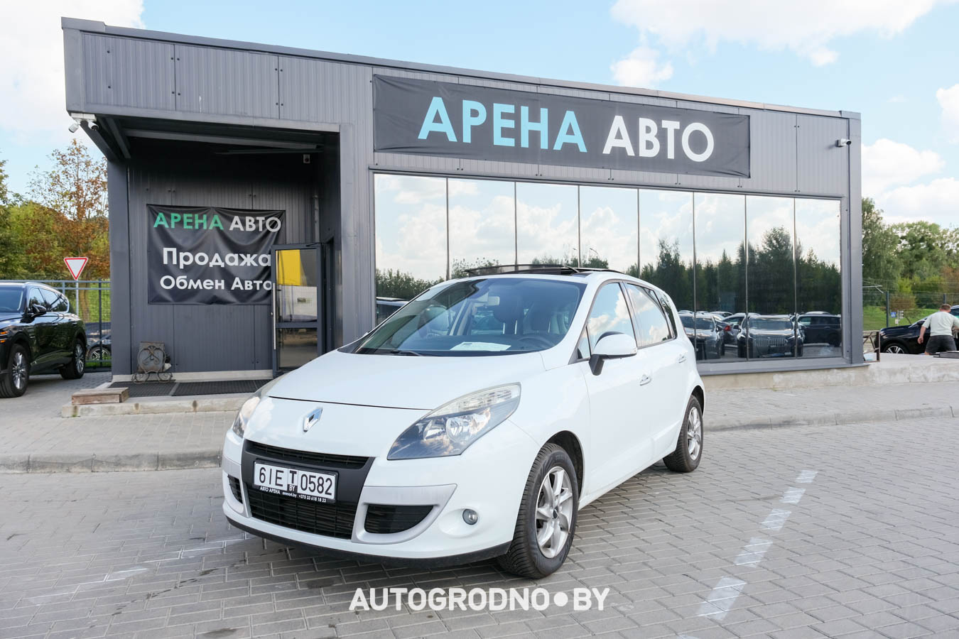 Площадка для продажи автомобилей в Гродно - Арена