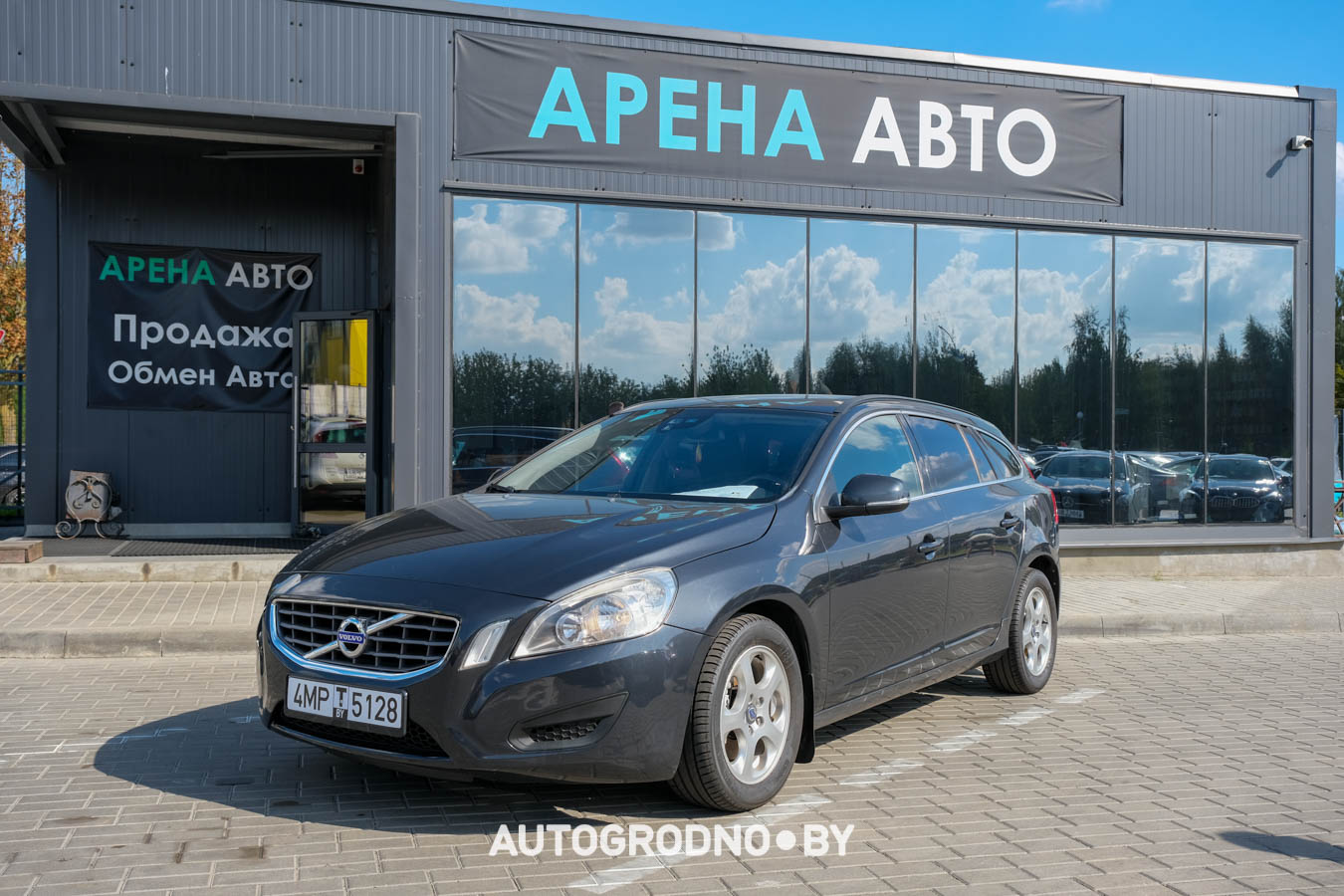 Площадка для продажи автомобилей в Гродно - Арена