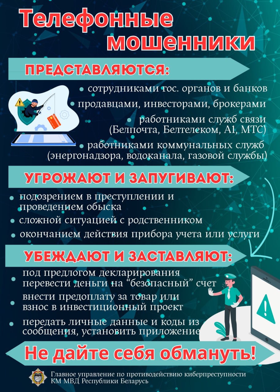 moshenniki