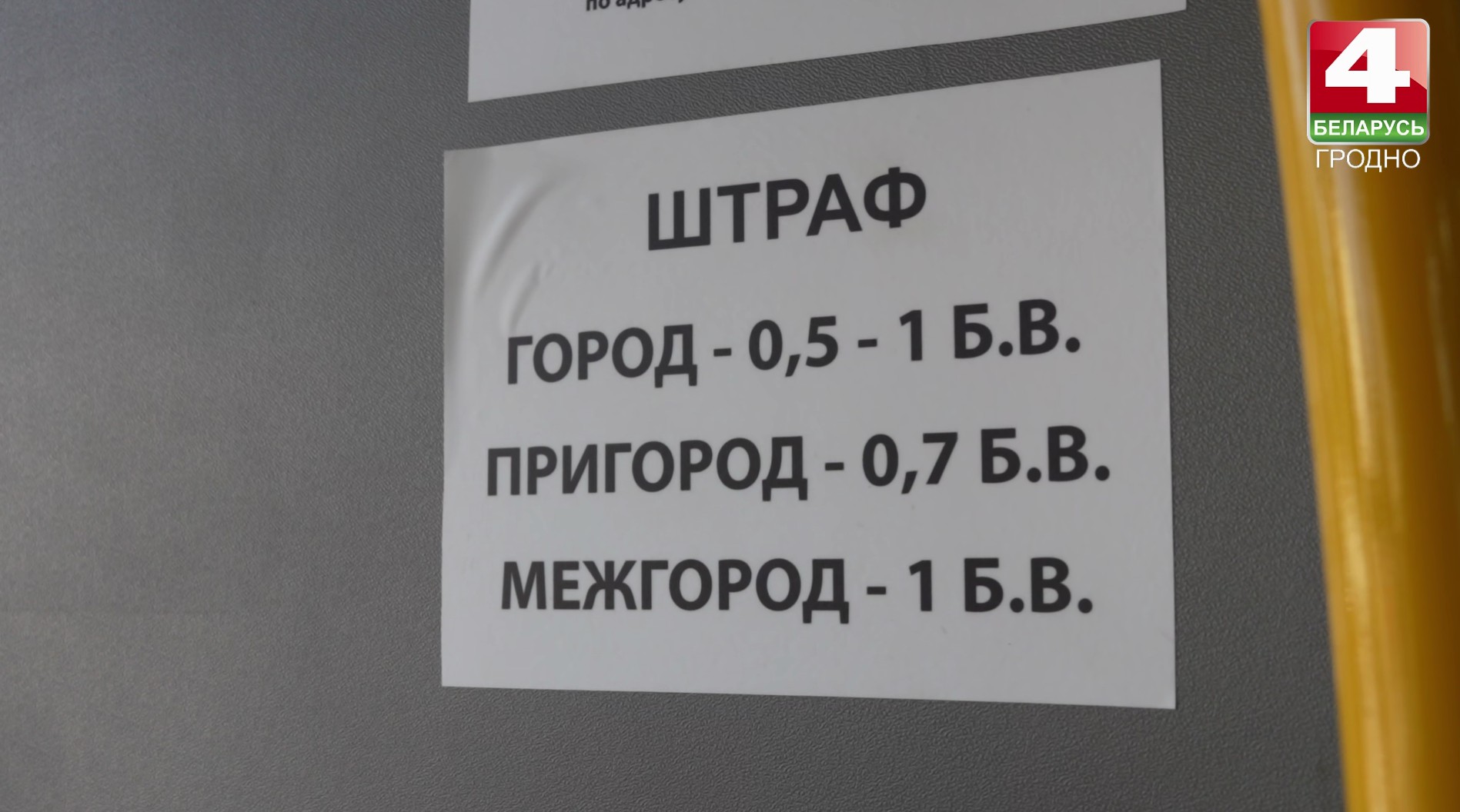 validatory oblast 01