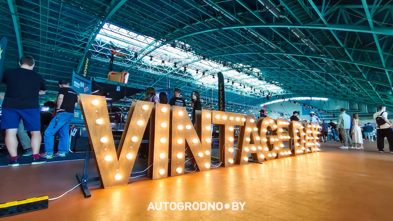 vintage day 2026