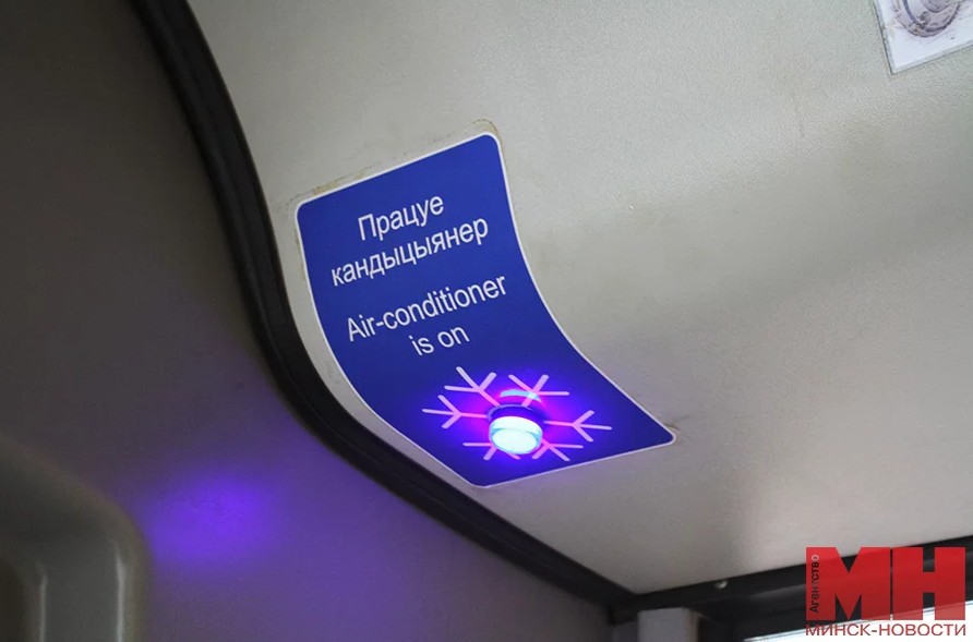 kond otoplenie obshch transport 10