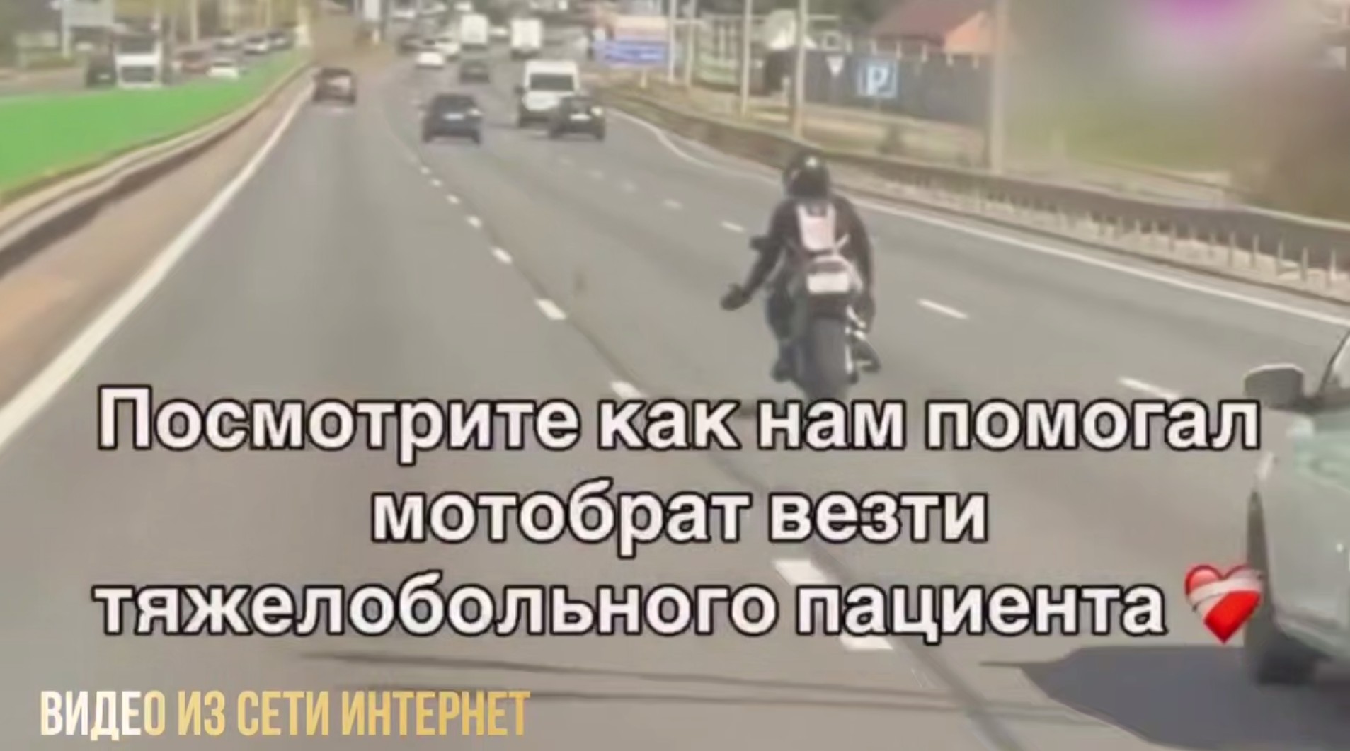 moto skoraja slutsk 01