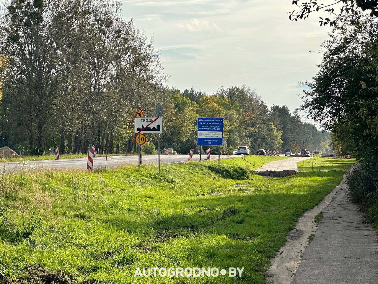 Улица Суворова в Гродно перед ремонтом 2026
