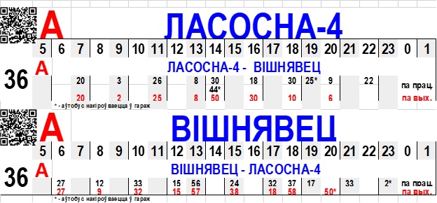 suvorova raspisanie 01