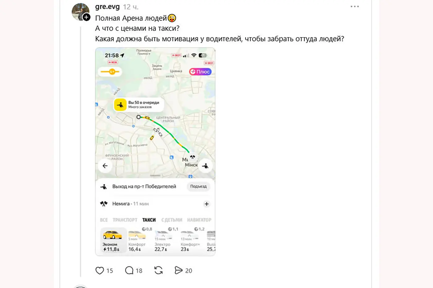 taxi zarabotki 09 26 01