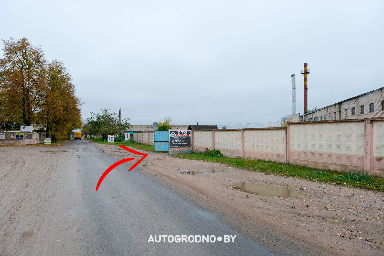 СТО К-Сервис в Гродно на Сокольской