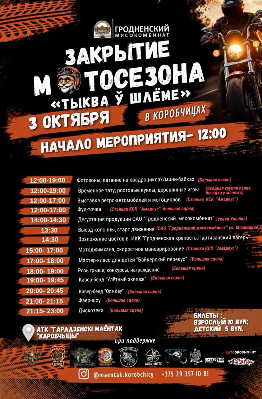 korobchitsy tykva 03 10 01