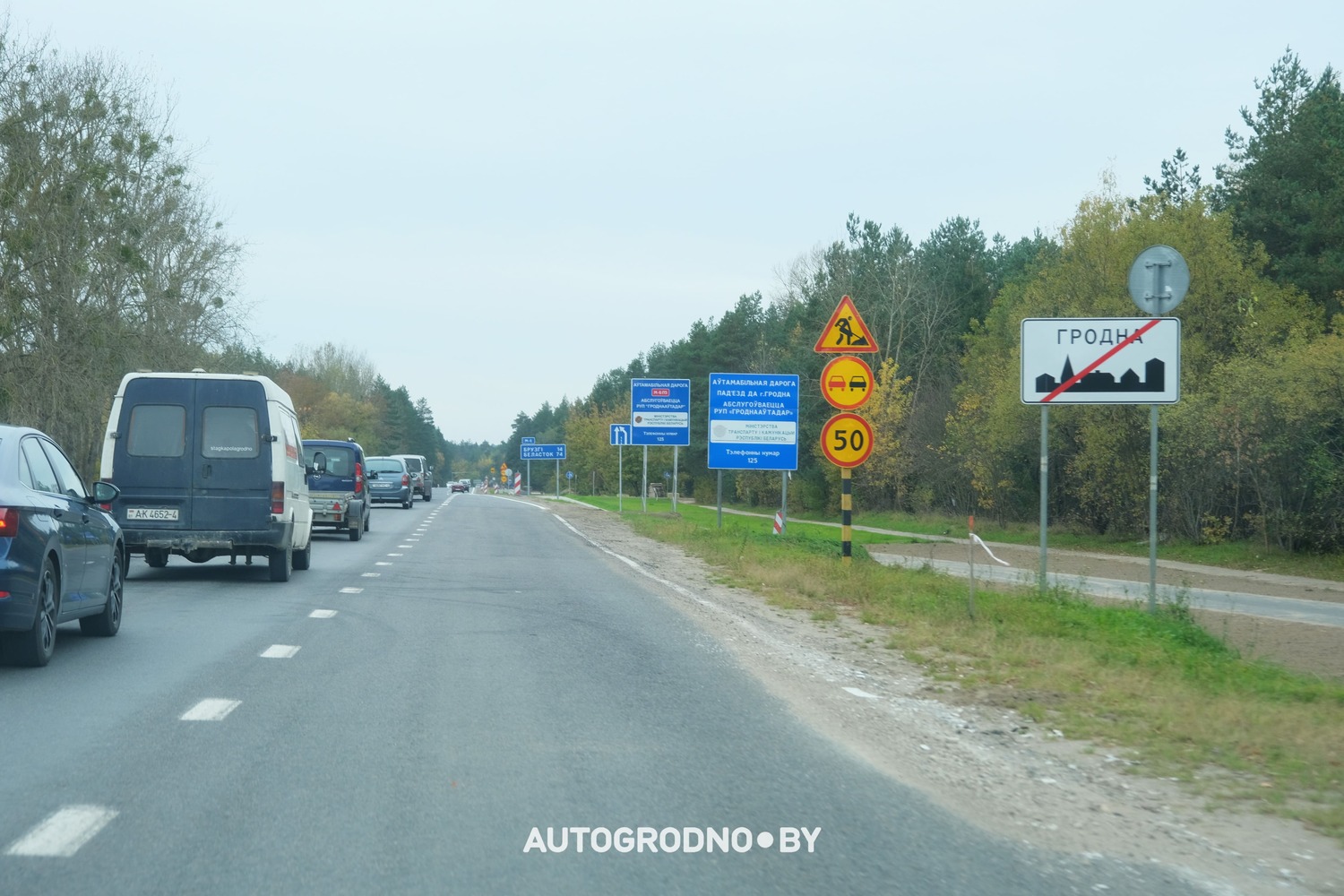 korobcicy grodno