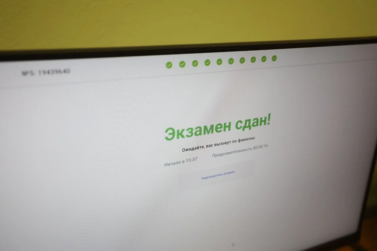 sorevnovania voditelej 26 10 26 02