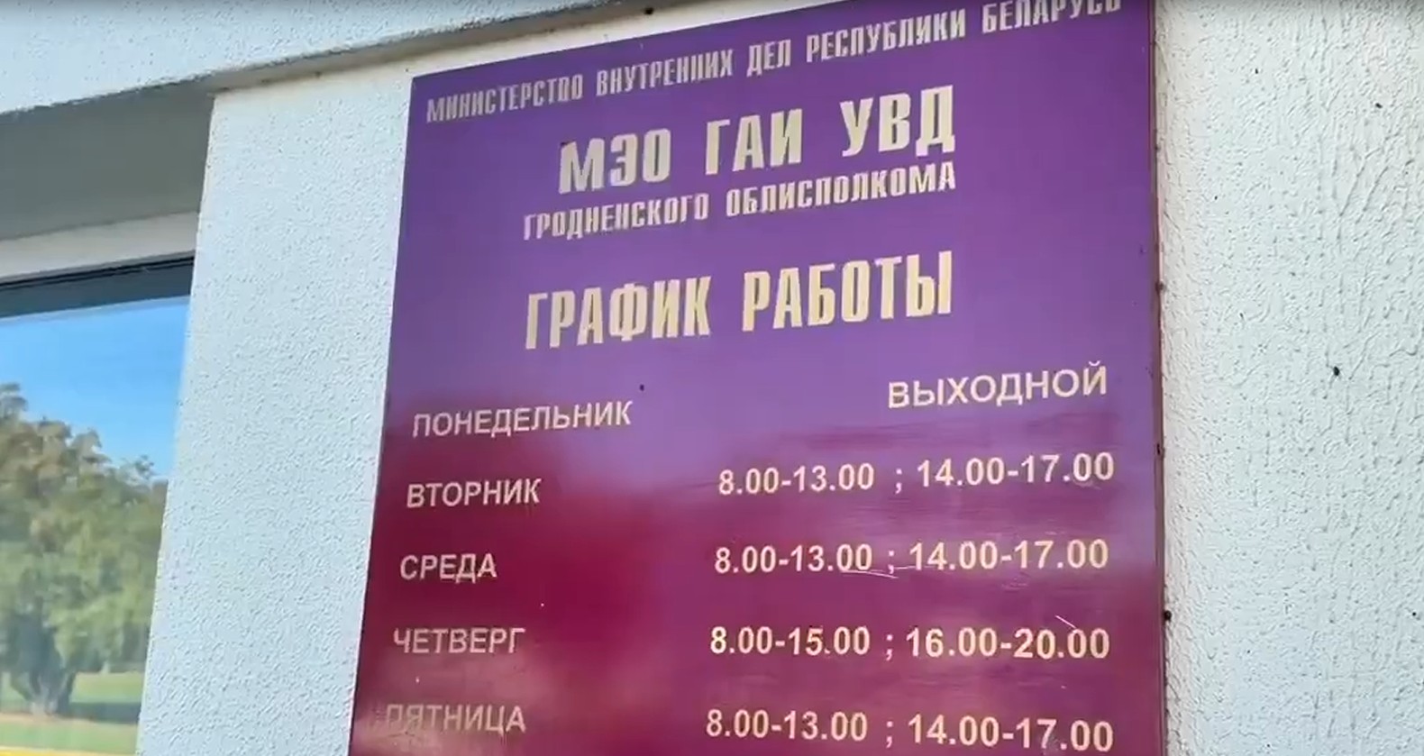 uslugi gai 2026 02